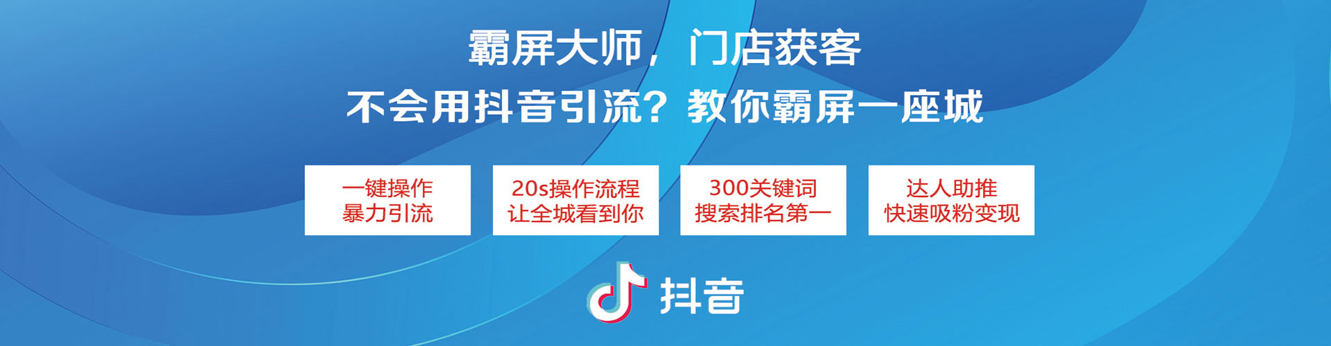 山城百度广告竞价
