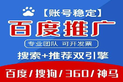 搜索引擎广告（SEM）在本地化推广中的运用案例