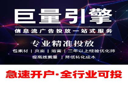 抖音信息流广告的创意制作与执行流程详解
